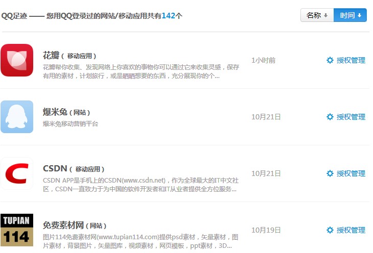 TM截圖未命名.jpg