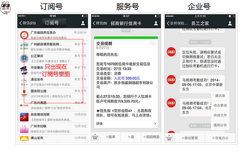 TM截圖未命名.jpg