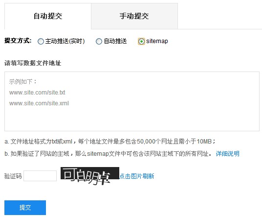 TM截圖未命名.jpg