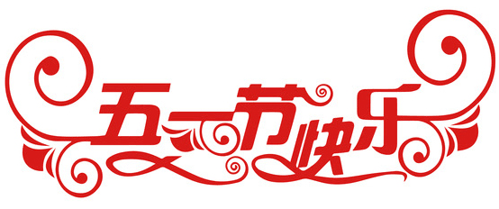 未標(biāo)題-2.jpg