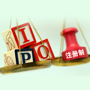 原創(chuàng)注冊制.jpg
