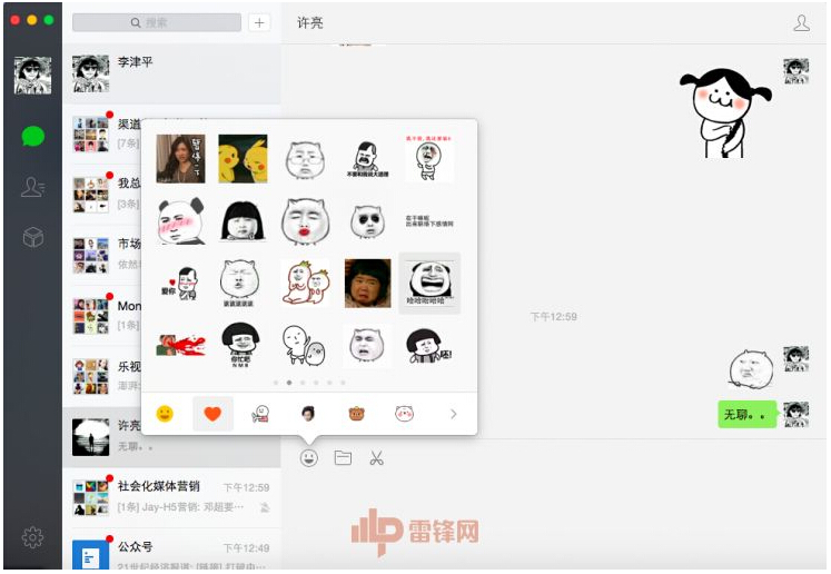 QQ截圖20160818180738.jpg