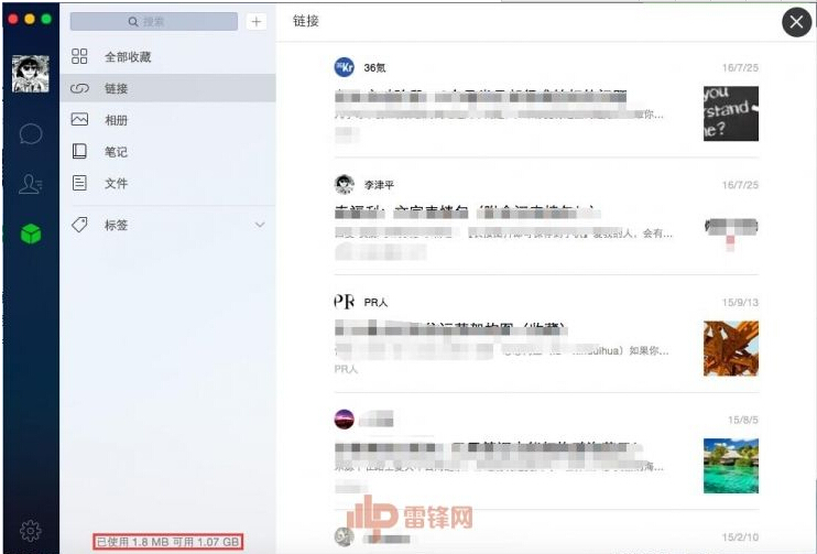 QQ截圖20160818180811.jpg