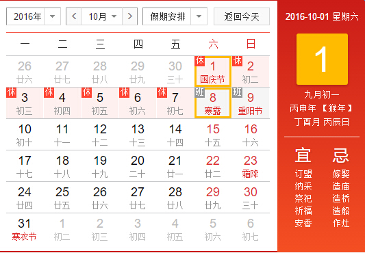 QQ截圖20160930172738.jpg