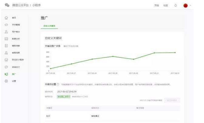 QQ截圖20170603145318.jpg