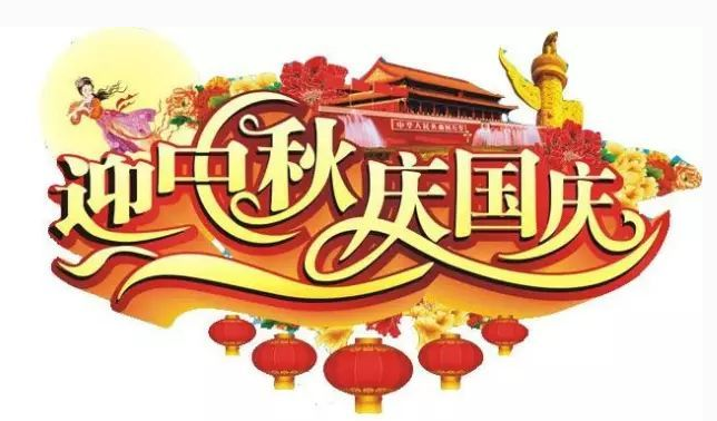 QQ截圖20170928144835.png