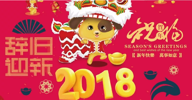QQ截圖20171229144959.png
