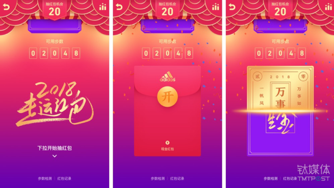 QQ截圖20180207153620.png