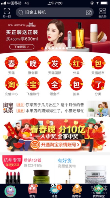 QQ截圖20180207153706.png