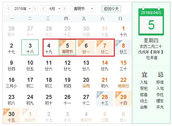 QQ截圖20180403175008.jpg