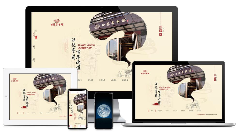 TIM截圖20200723171108.jpg