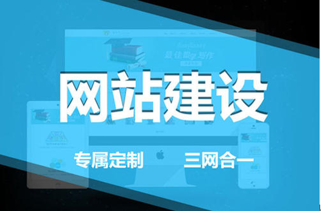 西安網(wǎng)站建設(shè),西安網(wǎng)絡(luò)公司,西安網(wǎng)站設(shè)計(jì).jpeg