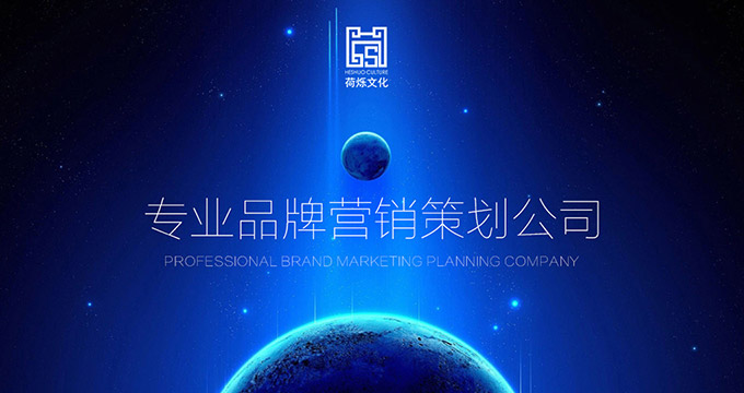 荷爍文化