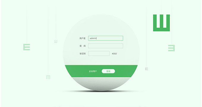 臻視多維視覺訓(xùn)練系統(tǒng)