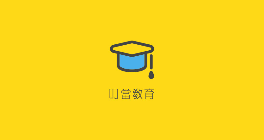 叮當(dāng)教育